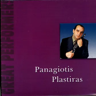 Great Performers – Panagiotis Plastiras by Panagiotis Plastiras