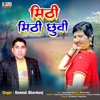 Mithi Mithi Chhuvi by Ramesh Bhardwaj