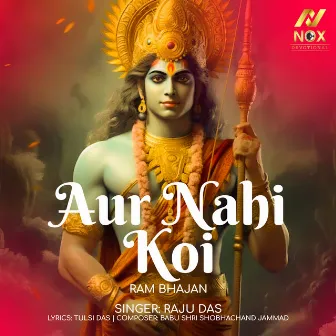 Aur Nabi Koi - Single by Raju Das