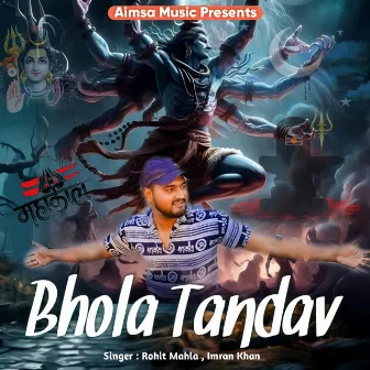 Bhola Tandav by Imran Khan