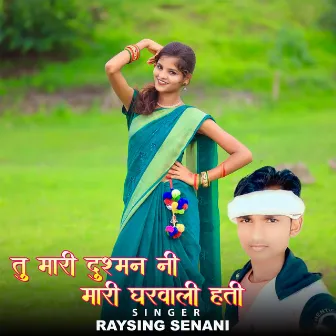 Tu Mari Dushman Ni Mari Gharwali Hati by Raysing Senani