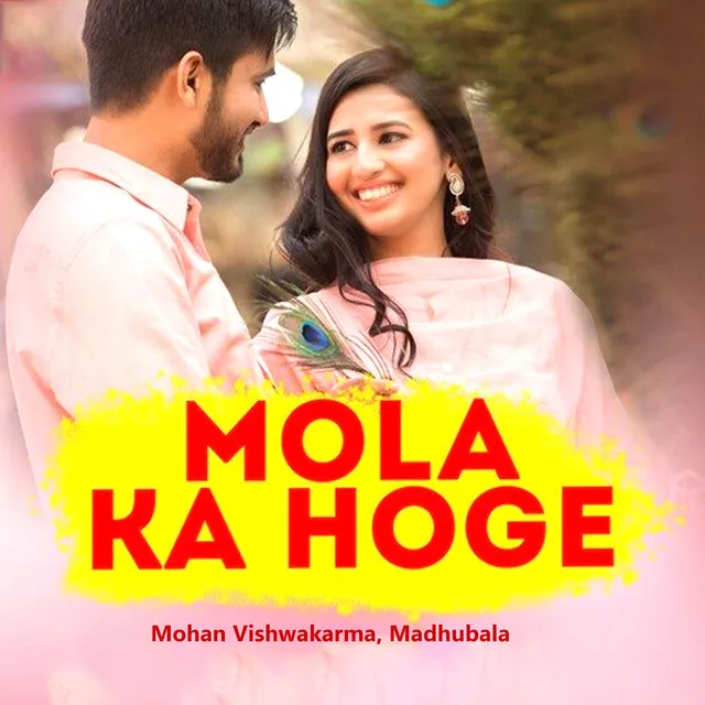 MOLA KA HOGE