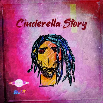 Cinderella Story by Shahrukh Masnad