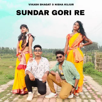 Sundar Gori Re by Vikash Bhagat