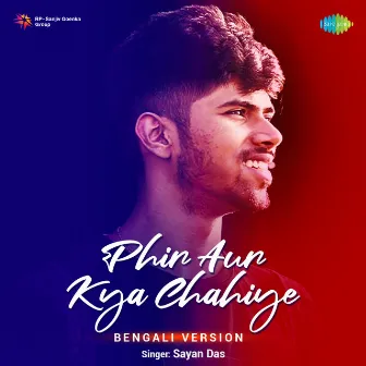 Phir Aur Kya Chahiye (Bengali Version) by Sayan Das