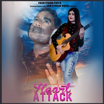 Heart Attack by Suresh Suna