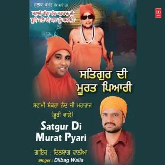 Satgur Di Murat Pyari by Dilbag Walia