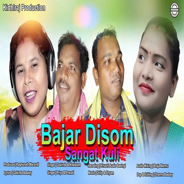 Bajar Disom Sangat Kuli