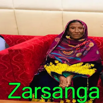 Rasha Mama Zoi De Leweney Dey, Vol. 0043 by Zarsanga