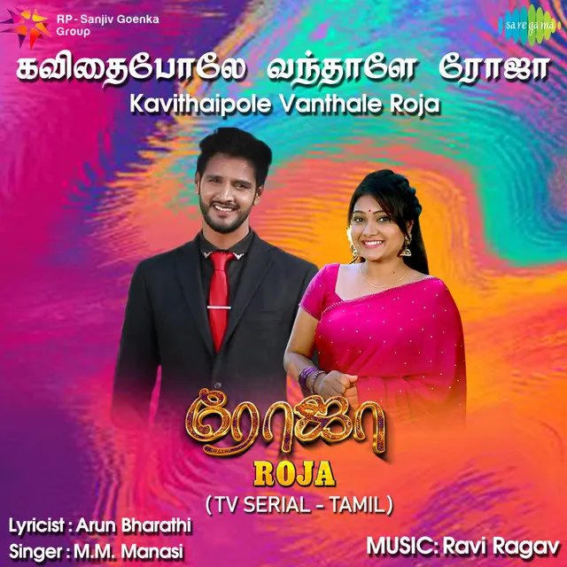 Kavithaipole Vanthale Roja - Single