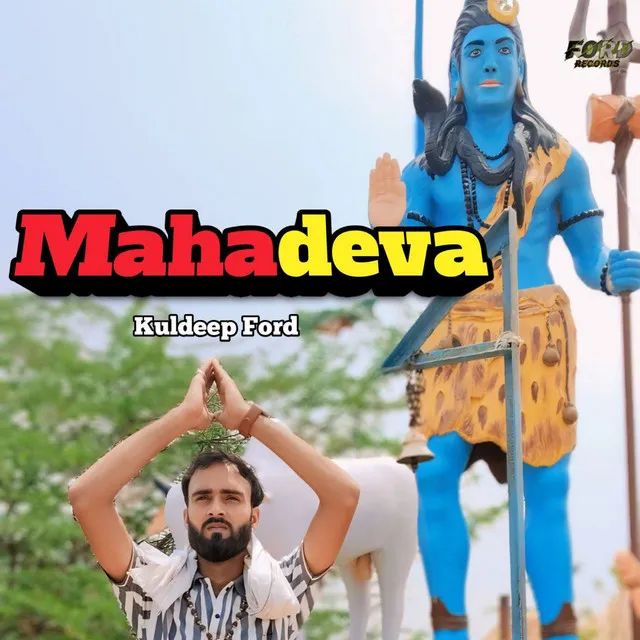 Mahadeva