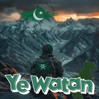 Ye Watan Hamara Hai by Dil Dil Pakistan