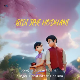 Bidi Jeye Hodhani by Bakul Bikash Chakma