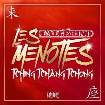 Les menottes (Tching Tchang Tchong) by L'Algérino