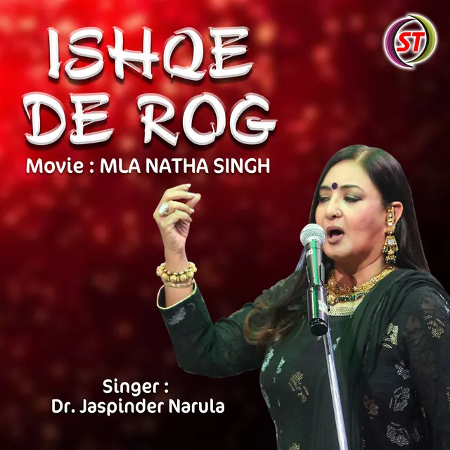 Ishqe De Rog - Punjabi