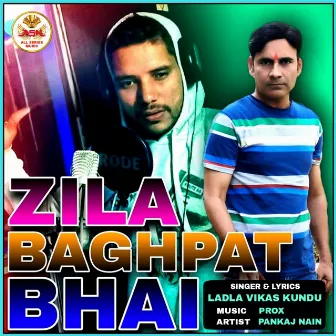 Zila Baghpat Bhai by Ladla Vikas Kundu