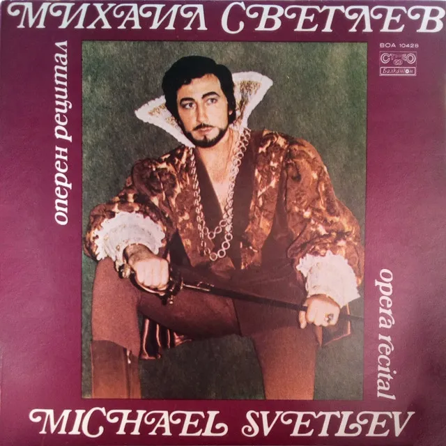 Michael Svetlev: Opera Recital