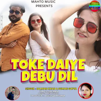 Toke Daiye Debu Dil by Salman Khan