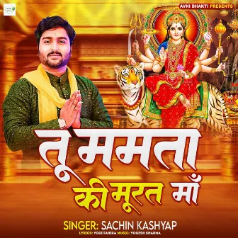 Tu Mamta Ki Murat Maa by Sachin Kashyap