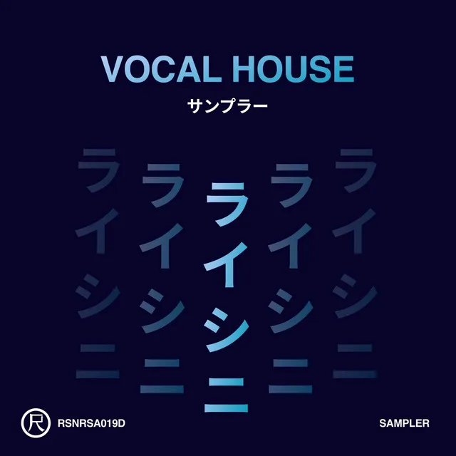 Vocal House (Sampler)