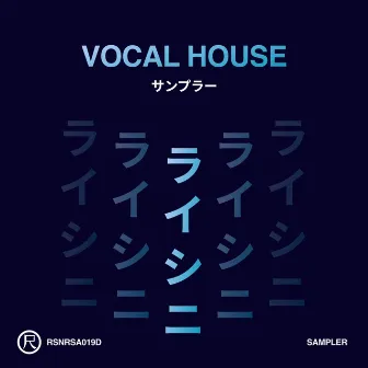 Vocal House (Sampler) by Gregory Del Piero