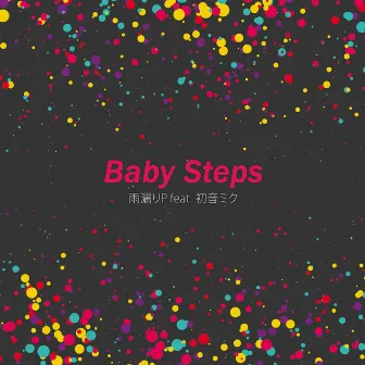 Baby Steps by Amamori P