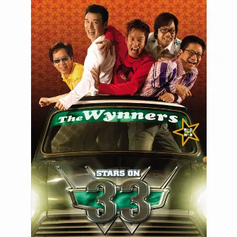 The Wynners - Stars on 33 (新曲+精選) by Wynners