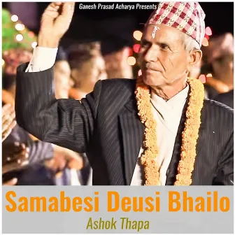 Samabesi Deusi Bhailo by Ashok Thapa