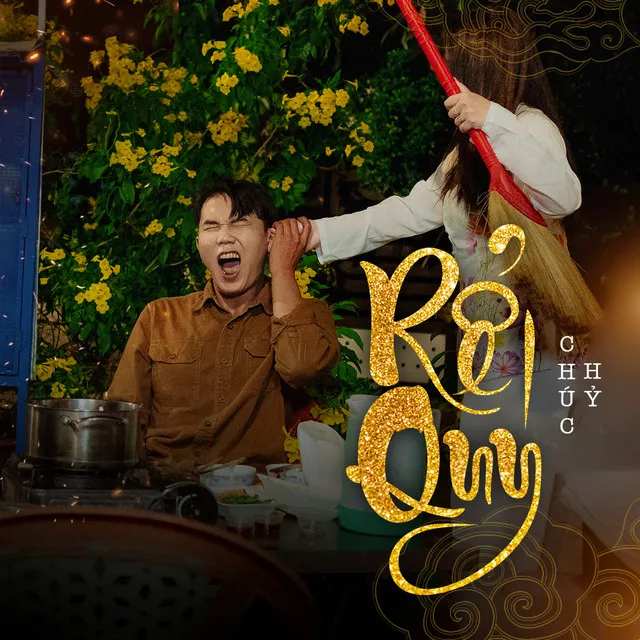 Rể Quý