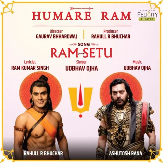 Ram Setu - Humare Ram