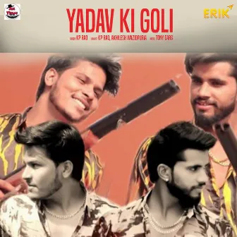 Yadav Ki Goli by KP Rao