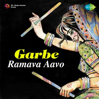 Garbe Ramava Aavo by Chetan Gadhvi