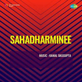 Sahadharminee (Original Motion Picture Soundtrack) by Unknown Artist