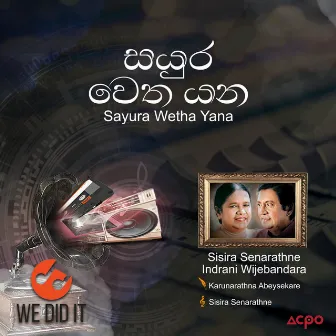 Sayura Wetha Yana - Single by Sisira Senarathne