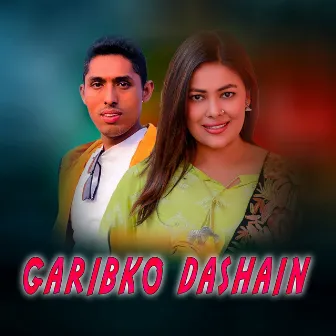 Garibko Dashain by 