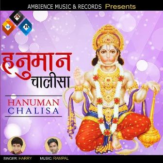 Hanuman chalisa (hanuman chalisa) by Harry