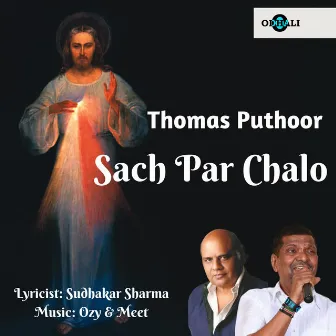 Sach Par Chalo by Thomas Puthoor