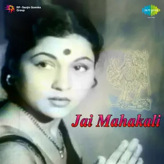 Jai Mahakali (Original Motion Picture Soundtrack) by Kumar