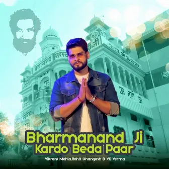 Bharamanand Ji Kardo Beda Paar by VK Verma