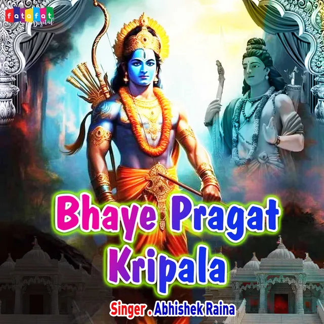 Bhaye Pragat Kripala - Hindi