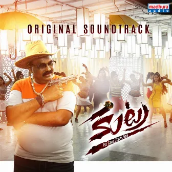 Kutra (Original Motion Picture Soundtrack) by Venkat Balagoni