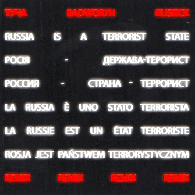 russia is a terrorist state - BADWOR7H Remix – feat. RUSIIICK