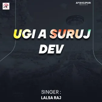 Ugi A Suruj Dev by Lalsa Raj