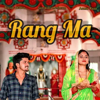 Rang Ma by Piyush Thakur