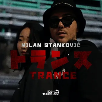 Trance by Milan Stankovic