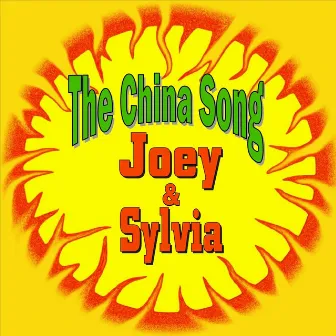 The China Song by Joey Holiday