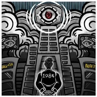 1984 by The Clutch