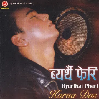 Byarthai Feri by Sharmila Bardewa