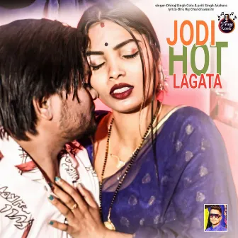 Jodi Hot Lagata by Priti Singh Akshara