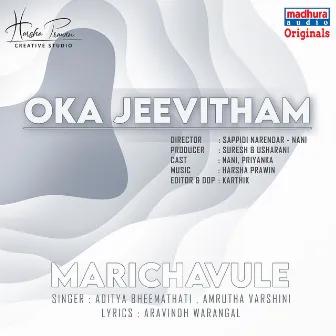 Oka Jeevitham by Aditya Bheemathati